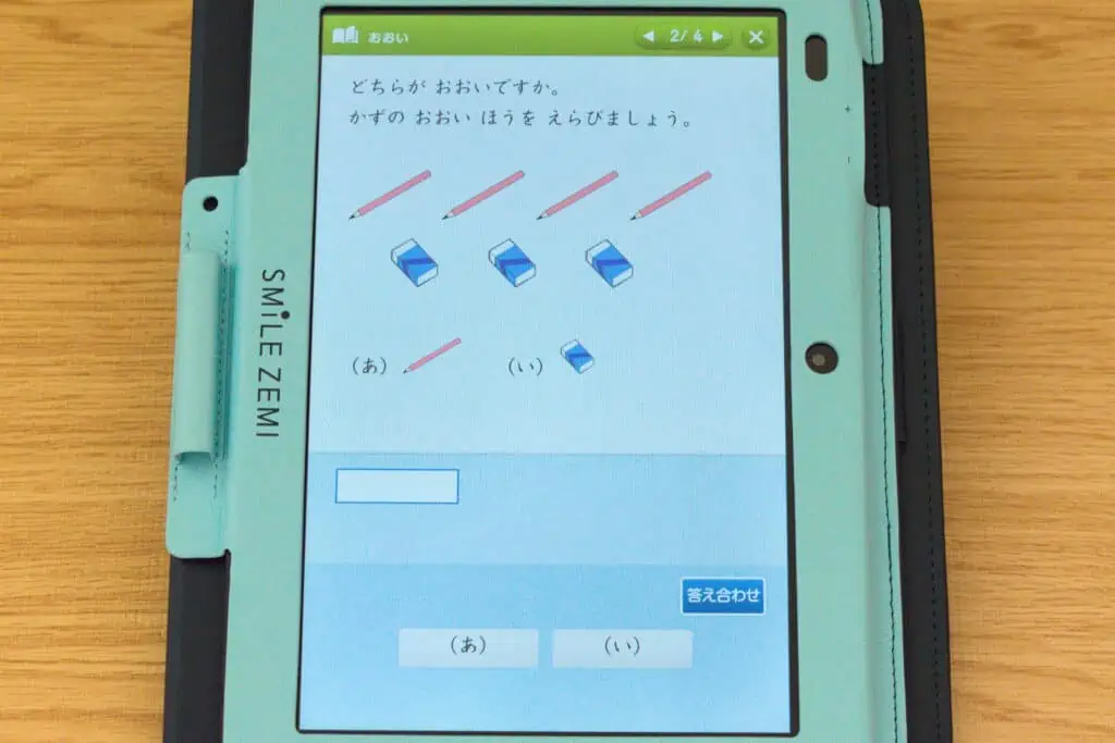 【先取り比較】スマイルゼミ小学生コースとチャレンジタッチ小学生