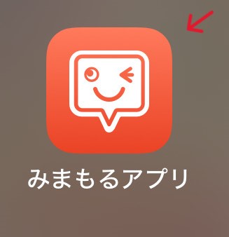 スマイルゼミみまもるアプリで「やりすぎ」を管理できる