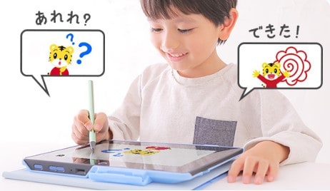 こどもちゃれんじ年中すてっぷタッチ