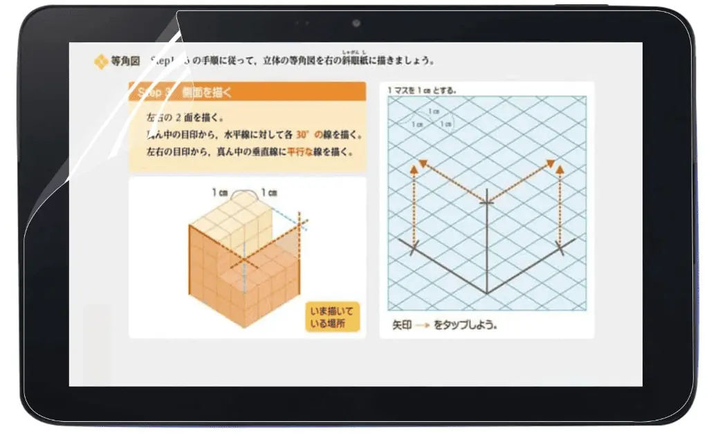 PCフィルター専門工房