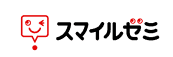 人気通信教育スマイルゼミ